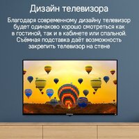 Телевизор MAUNFELD MLT32HST02 - Превью изображения №18 — Интернет-магазин Time-Shop