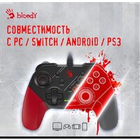 Геймпад A4Tech Bloody GP30 (черный/красный) - Превью изображения №7 — Интернет-магазин Time-Shop