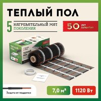 Нагревательный мат Русское тепло РТ-1120-7.00 2285217 - Превью изображения №2 — Интернет-магазин Time-Shop