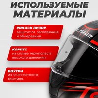 Мотошлем LS2 FF353 Rapid 2 Circuit (L, черный/красный) - Превью изображения №2 — Интернет-магазин Time-Shop