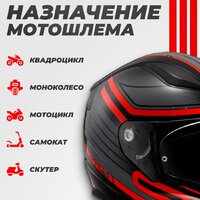 Мотошлем LS2 FF353 Rapid 2 Circuit (L, черный/красный) - Превью изображения №4 — Интернет-магазин Time-Shop