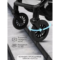 Коляска прогулочная «книга» Amarobaby Somnium AB25-10SOMNIUM/11 (серый) - Превью изображения №12 — Интернет-магазин Time-Shop