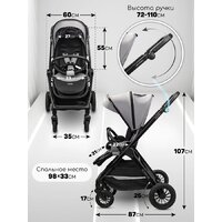 Коляска прогулочная «книга» Amarobaby Somnium AB25-10SOMNIUM/11 (серый) - Превью изображения №16 — Интернет-магазин Time-Shop