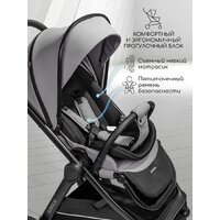Коляска прогулочная «книга» Amarobaby Somnium AB25-10SOMNIUM/11 (серый) - Превью изображения №14 — Интернет-магазин Time-Shop
