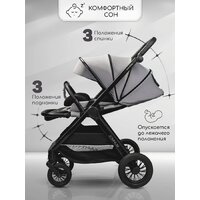 Коляска прогулочная «книга» Amarobaby Somnium AB25-10SOMNIUM/11 (серый) - Превью изображения №3 — Интернет-магазин Time-Shop