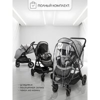 Коляска прогулочная «книга» Amarobaby Somnium AB25-10SOMNIUM/11 (серый) - Превью изображения №15 — Интернет-магазин Time-Shop