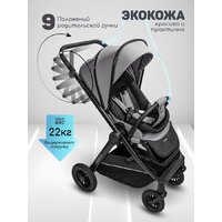 Коляска прогулочная «книга» Amarobaby Somnium AB25-10SOMNIUM/11 (серый) - Превью изображения №11 — Интернет-магазин Time-Shop