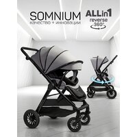 Коляска прогулочная «книга» Amarobaby Somnium AB25-10SOMNIUM/11 (серый) - Превью изображения №2 — Интернет-магазин Time-Shop