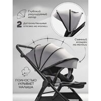 Коляска прогулочная «книга» Amarobaby Somnium AB25-10SOMNIUM/11 (серый) - Превью изображения №4 — Интернет-магазин Time-Shop