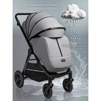 Коляска прогулочная «книга» Amarobaby Somnium AB25-10SOMNIUM/11 (серый) - Превью изображения №10 — Интернет-магазин Time-Shop