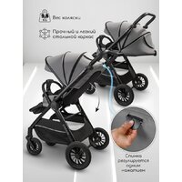 Коляска прогулочная «книга» Amarobaby Somnium AB25-10SOMNIUM/11 (серый) - Превью изображения №9 — Интернет-магазин Time-Shop