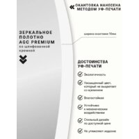  eMZe 80 LED.UV.80.80.BEL (белый с УФ-окантовкой и подсветкой) - Превью изображения №9 — Интернет-магазин Time-Shop