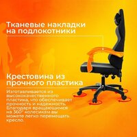 Игровое (геймерское) кресло Zombie Rudger (черный/серый) - Превью изображения №18 — Интернет-магазин Time-Shop