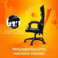 Игровое (геймерское) кресло Zombie Rudger (черный/серый) - Превью изображения №16 — Интернет-магазин Time-Shop