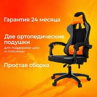 Игровое (геймерское) кресло Zombie Rudger (черный/серый) - Превью изображения №19 — Интернет-магазин Time-Shop