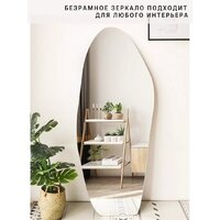 Зеркало EMZE 65x160см NF.65.160 - Превью изображения №3 — Интернет-магазин Time-Shop