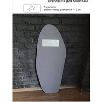 Зеркало EMZE 65x160см NF.65.160 - Превью изображения №6 — Интернет-магазин Time-Shop