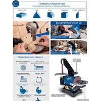 Шлифовальный станок Scheppach BTS700 - Превью изображения №3 — Интернет-магазин Time-Shop