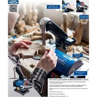 Шлифовальный станок Scheppach BTS700 - Превью изображения №2 — Интернет-магазин Time-Shop