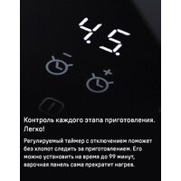 Варочная панель MAUNFELD CVI804SFLGR - Превью изображения №16 — Интернет-магазин Time-Shop