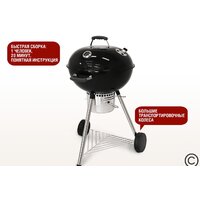 Гриль Start Grill Temper SG22K - Превью изображения №2 — Интернет-магазин Time-Shop