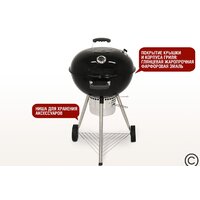 Гриль Start Grill Temper SG22K - Превью изображения №4 — Интернет-магазин Time-Shop