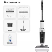 Вертикальный моющий пылесос Tineco Floor One S6 Stretch Pro - Превью изображения №9 — Интернет-магазин Time-Shop