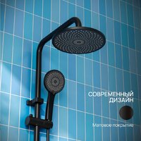 Душевая система  РМС PL7BL-009DK - Превью изображения №7 — Интернет-магазин Time-Shop