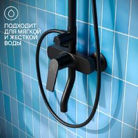 Душевая система  РМС PL7BL-009DK - Превью изображения №8 — Интернет-магазин Time-Shop