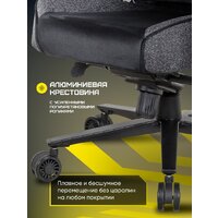 Игровое (геймерское) кресло Brave AF-15 (Imba Black) - Превью изображения №11 — Интернет-магазин Time-Shop