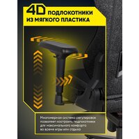 Игровое (геймерское) кресло Brave AF-15 (Imba Black) - Превью изображения №6 — Интернет-магазин Time-Shop