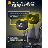Игровое (геймерское) кресло Brave AF-15 (Imba Black) - Превью изображения №7 — Интернет-магазин Time-Shop