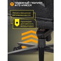 Игровое (геймерское) кресло Brave AF-15 (Imba Black) - Превью изображения №10 — Интернет-магазин Time-Shop