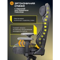Игровое (геймерское) кресло Brave AF-15 (Imba Black) - Превью изображения №5 — Интернет-магазин Time-Shop