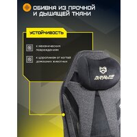 Игровое (геймерское) кресло Brave AF-15 (Imba Black) - Превью изображения №8 — Интернет-магазин Time-Shop