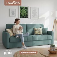 Lagoma Стил (Camel Atlantic)