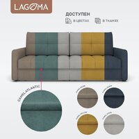 Диван Lagoma Стил (Camel Atlantic) - Превью изображения №7 — Интернет-магазин Time-Shop