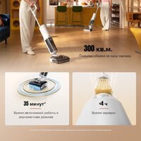 Вертикальный моющий пылесос Roborock Wet and Dry Vacuum Cleaner F25 RT WD5M7B012-02 (с русской озвучкой) - Превью изображения №27 — Интернет-магазин Time-Shop