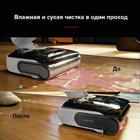 Вертикальный моющий пылесос Roborock Wet and Dry Vacuum Cleaner F25 RT WD5M7B012-02 (с русской озвучкой) - Превью изображения №21 — Интернет-магазин Time-Shop