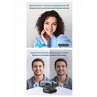 Веб-камера Ugreen CM778 35626 - Превью изображения №3 — Интернет-магазин Time-Shop