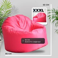 Кресло-мешок Mio Tesoro Poparada XXXL PO-65x85-F (фуксия) - Превью изображения №4 — Интернет-магазин Time-Shop