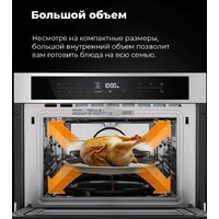 Электрический духовой шкаф MAUNFELD MCMO.44.9S - Превью изображения №31 — Интернет-магазин Time-Shop