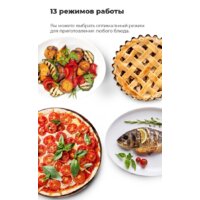 Электрический духовой шкаф MAUNFELD MCMO.44.9S - Превью изображения №33 — Интернет-магазин Time-Shop