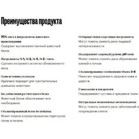 Сухой корм для собак Grandorf Dog Mini Breeds Lamb & Turkey (с ягненком и индейкой) 8 кг - Превью изображения №4 — Интернет-магазин Time-Shop