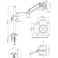 Кронштейн для монитора Kromax OFFICE-11 (черный) - Превью изображения №4 — Интернет-магазин Time-Shop