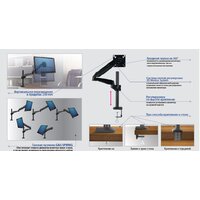 Кронштейн для монитора Kromax OFFICE-11 (черный) - Превью изображения №3 — Интернет-магазин Time-Shop