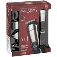 Машинка для стрижки волос Energy EN-781 - Превью изображения №6 — Интернет-магазин Time-Shop