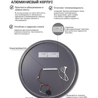 Зеркало EMZE Led с подсветкой и УФ-окантовкой D60 LED.UV.60.60.AUR (золото) - Превью изображения №3 — Интернет-магазин Time-Shop