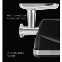 Мясорубка Polaris PMG 2582 - Превью изображения №16 — Интернет-магазин Time-Shop