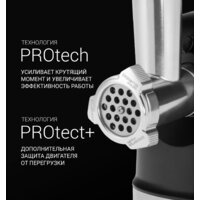 Мясорубка Polaris PMG 2582 - Превью изображения №14 — Интернет-магазин Time-Shop